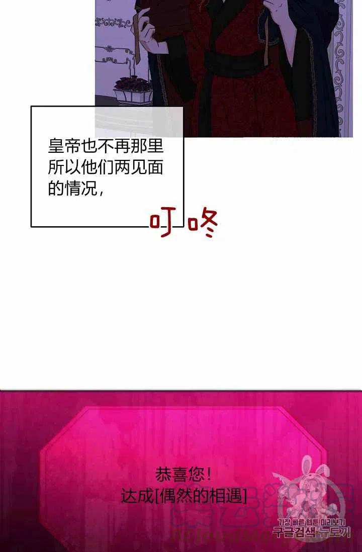 第20话82