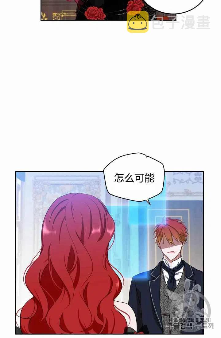 第3话8