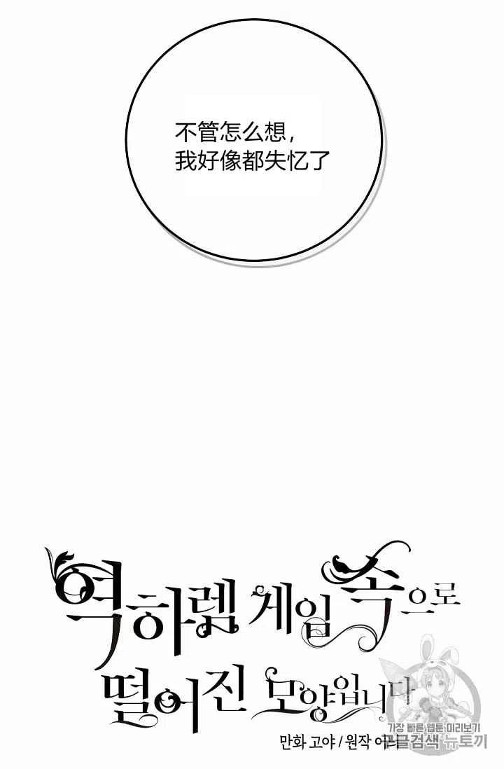 第2话14