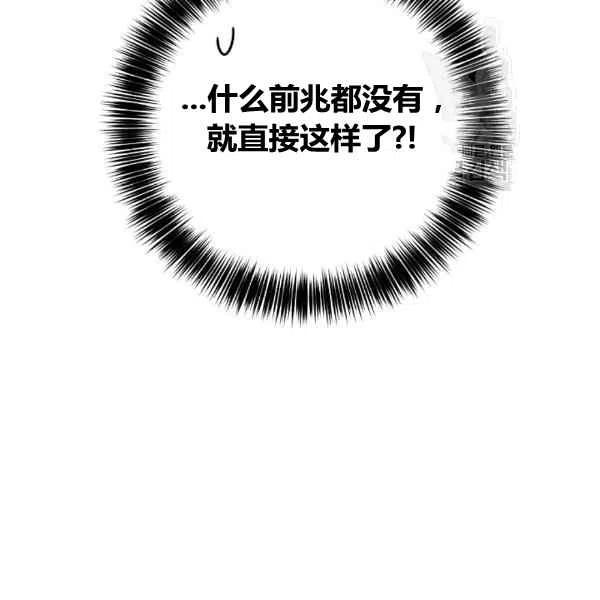 第32话5