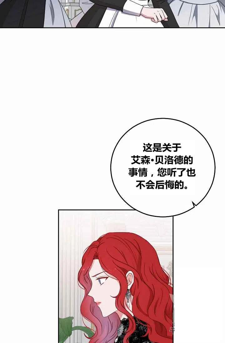 第17话32