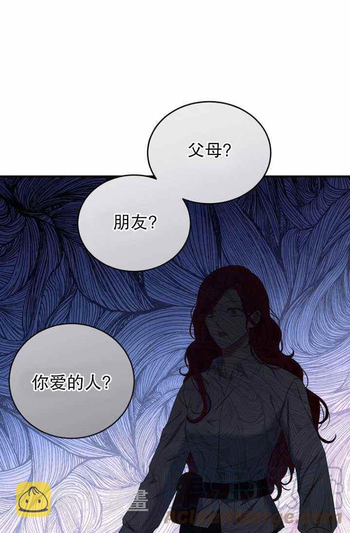 第57话9