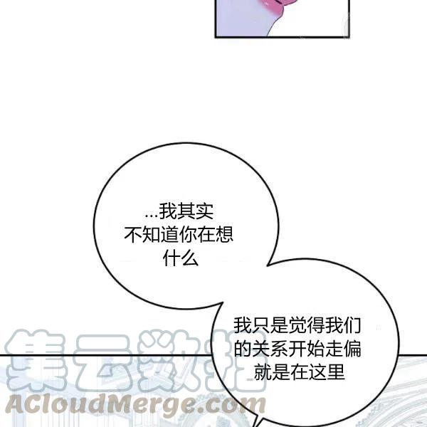 第43话92