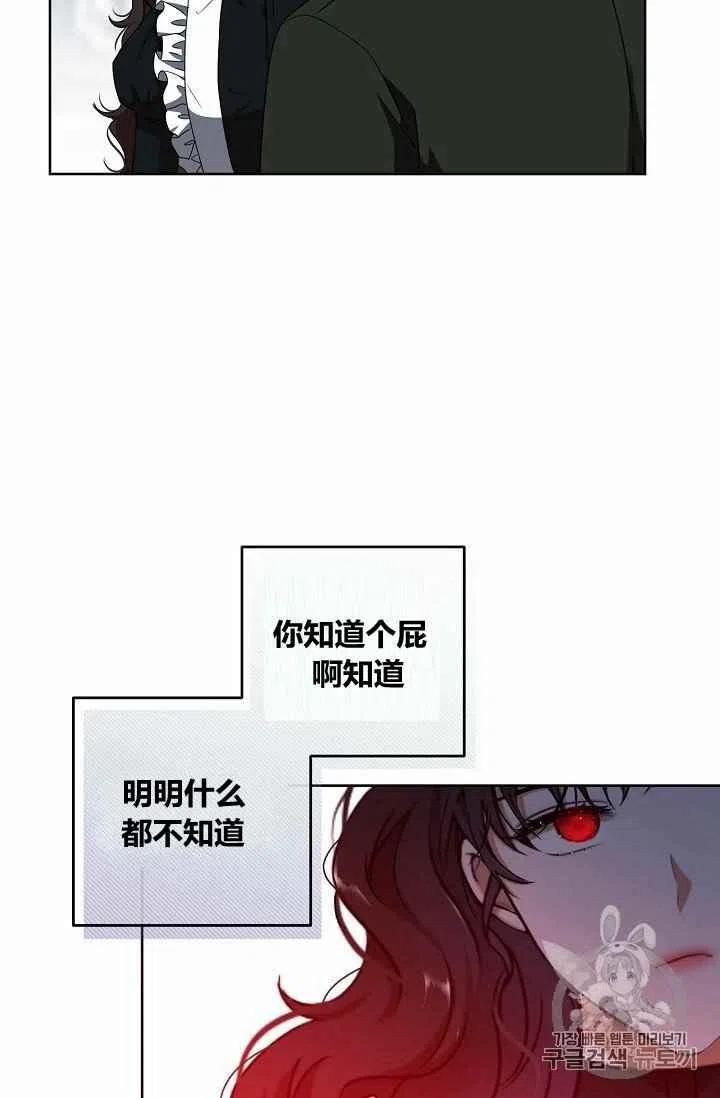 第13话63