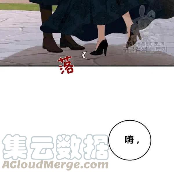 第35话80