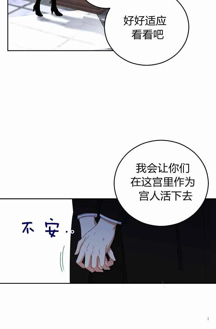 第29话69