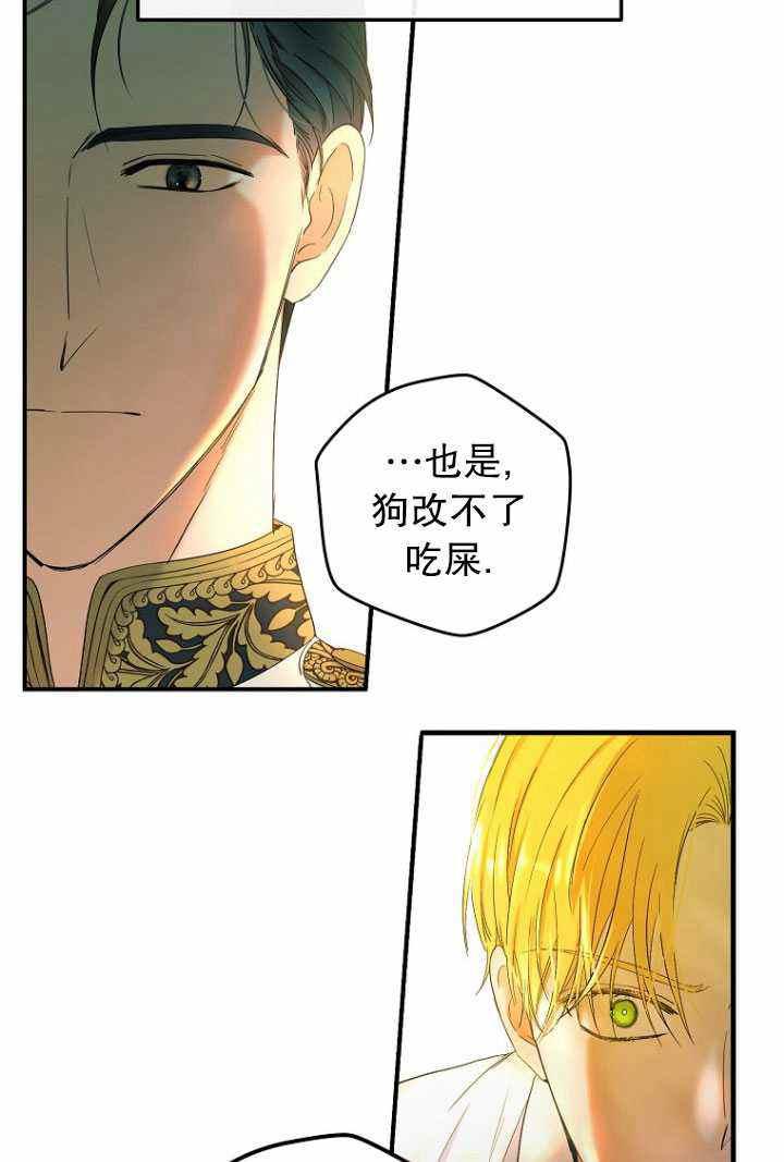 第57话75