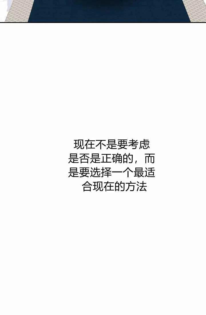 第30话28