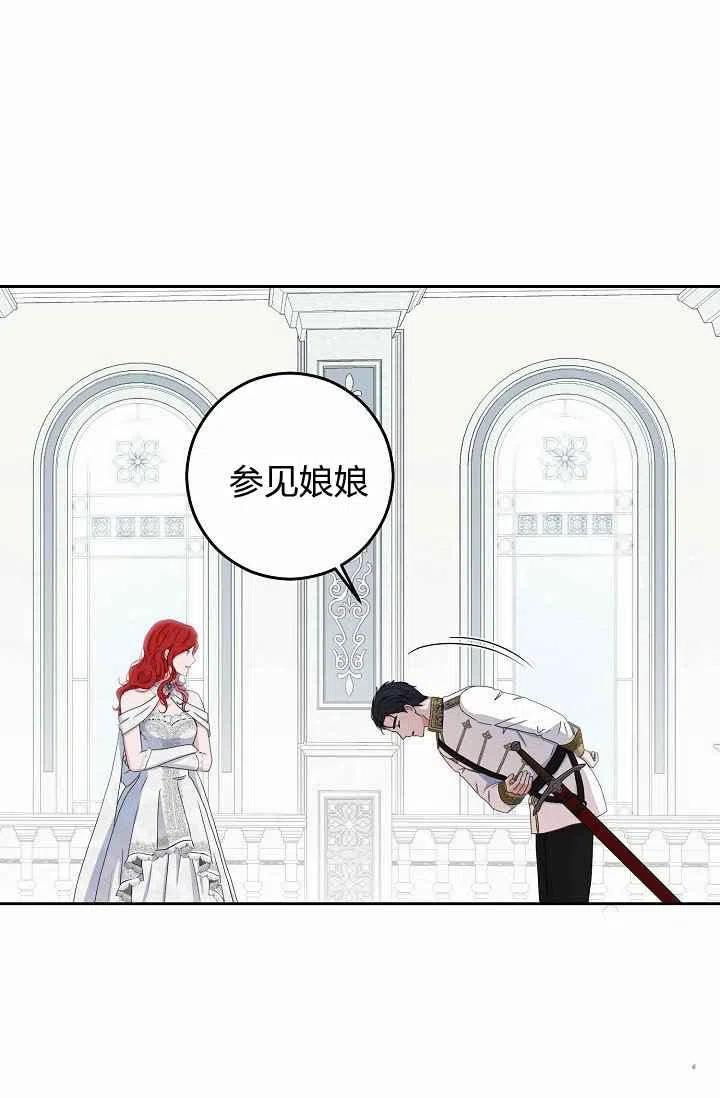 第30话56