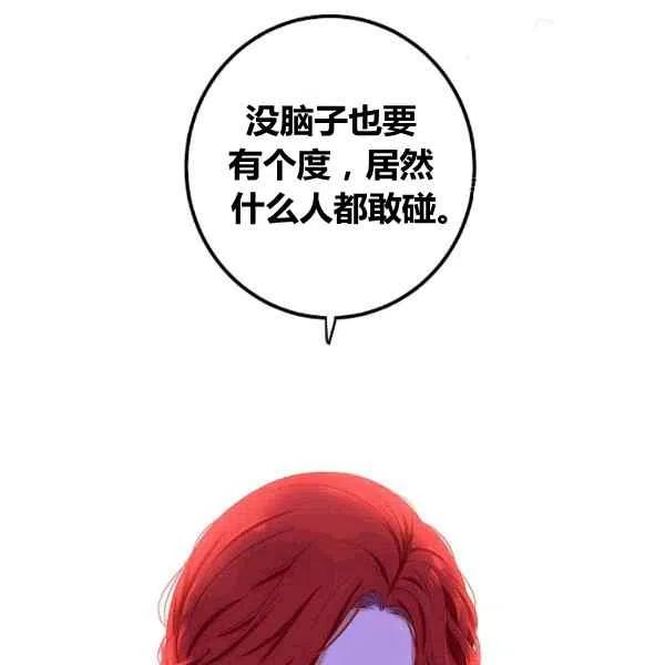 第34话96