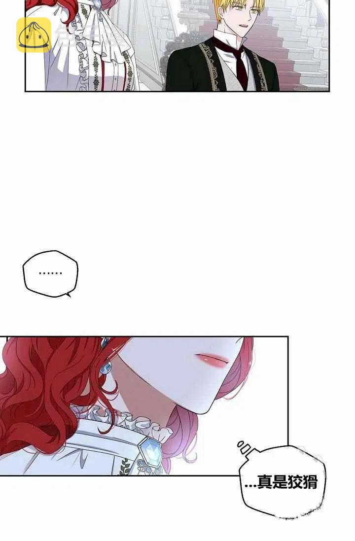 第31话46