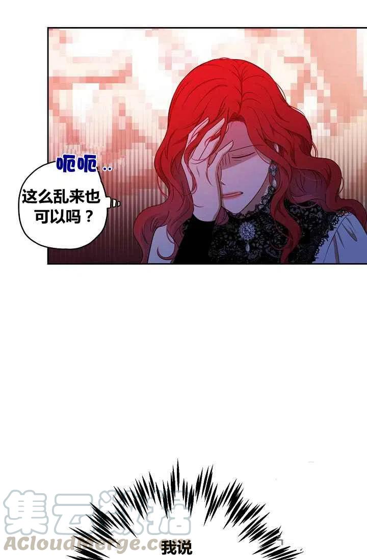 第15话55