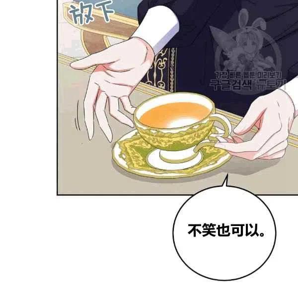 第33话75