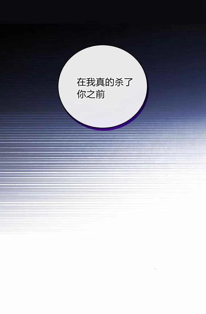 第20话74