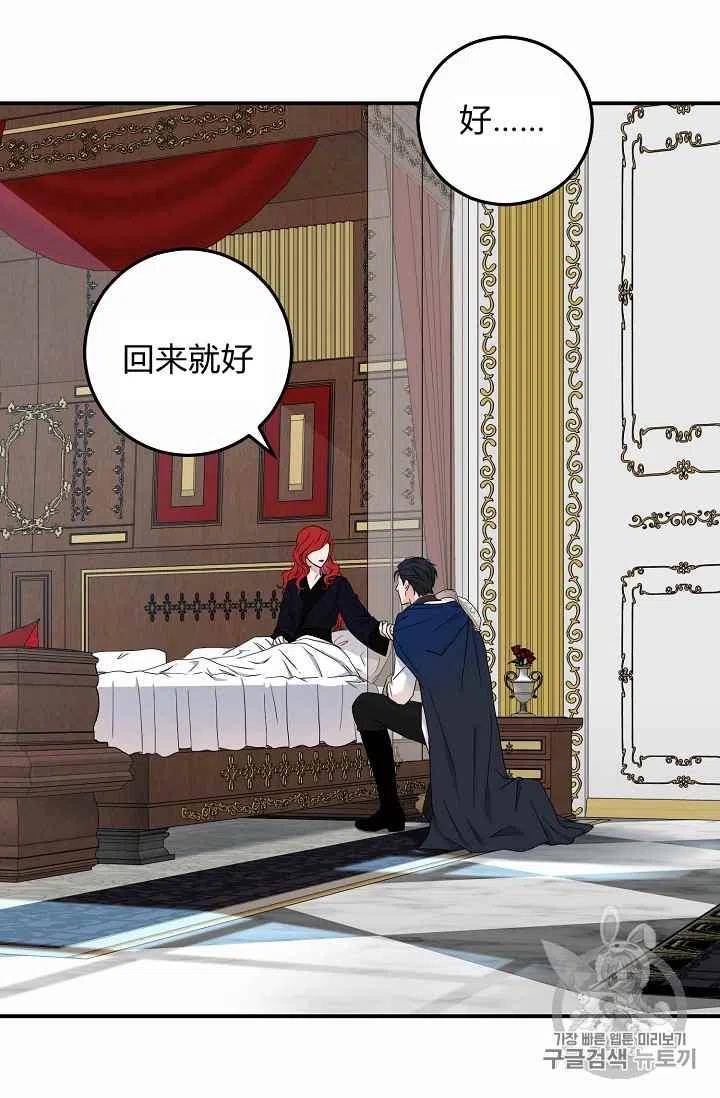 第23话19