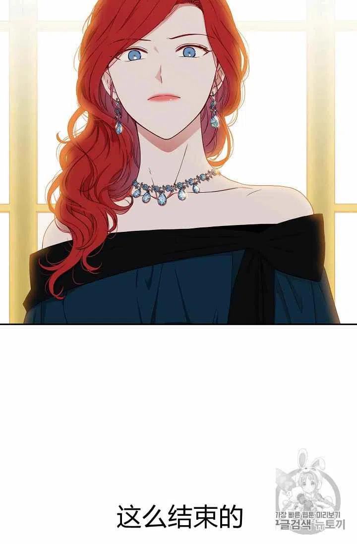第24话26
