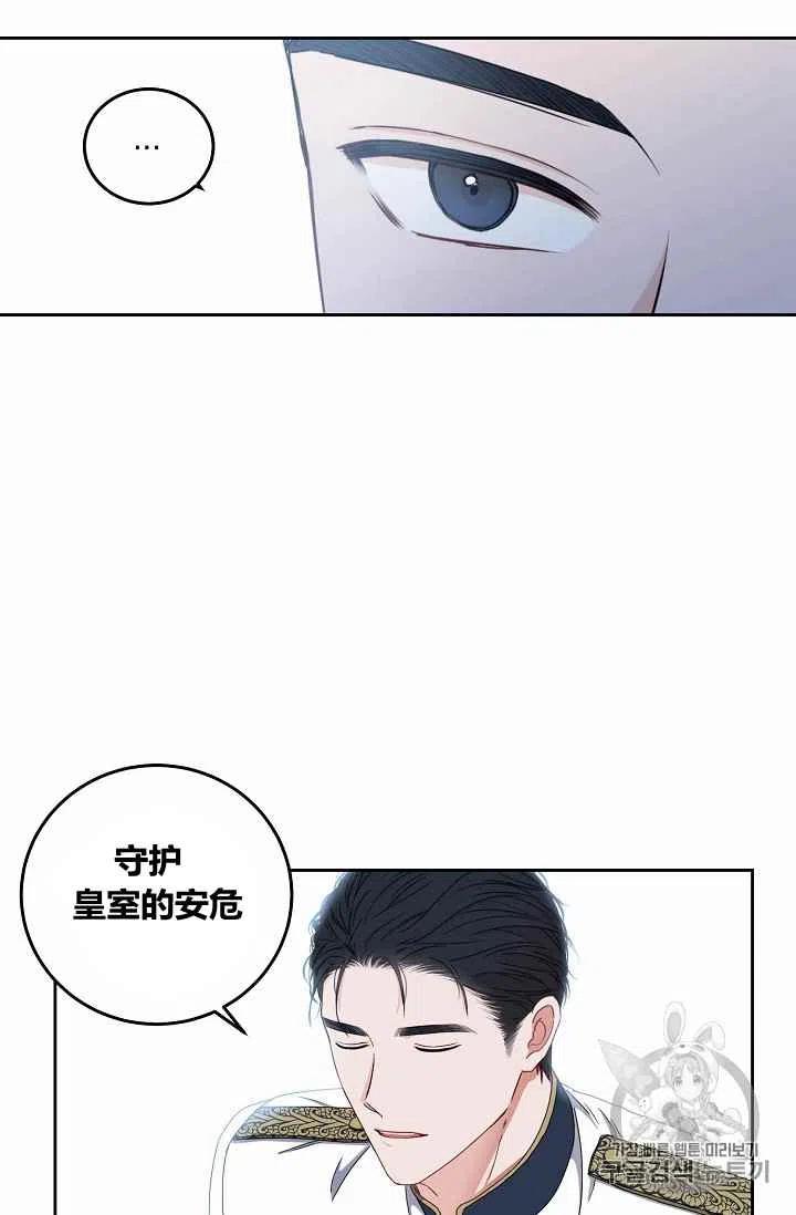 第26话68