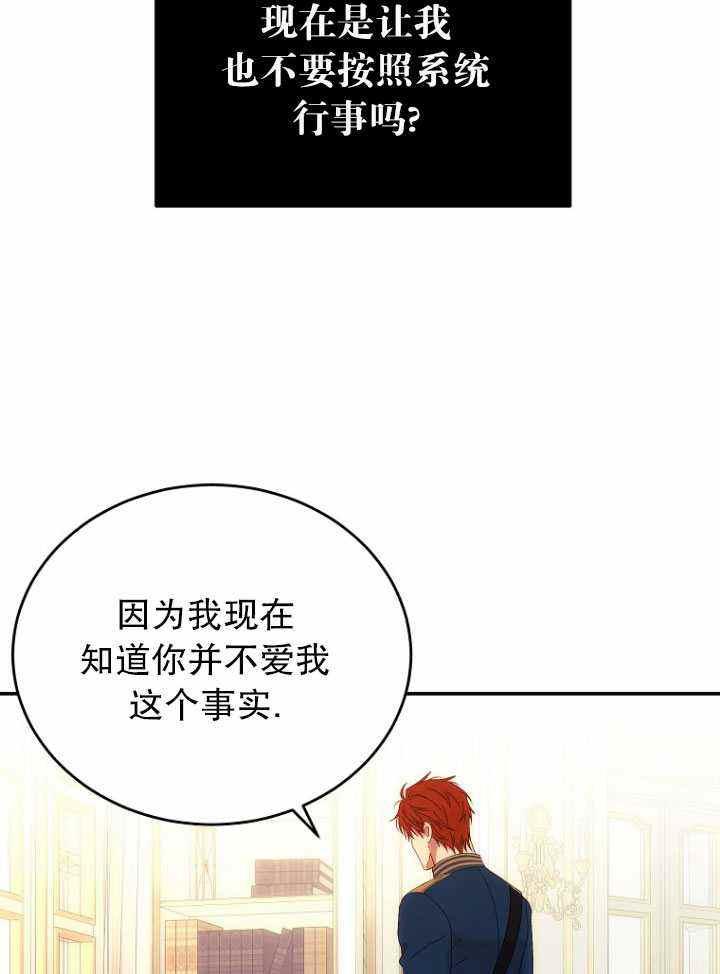 第56话2