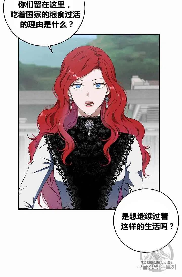 第16话16