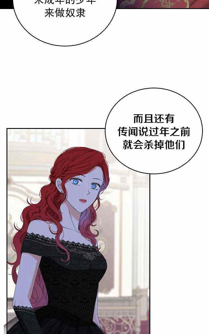 第48话65