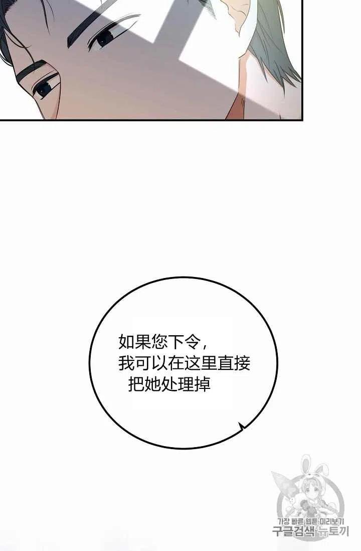 第23话66
