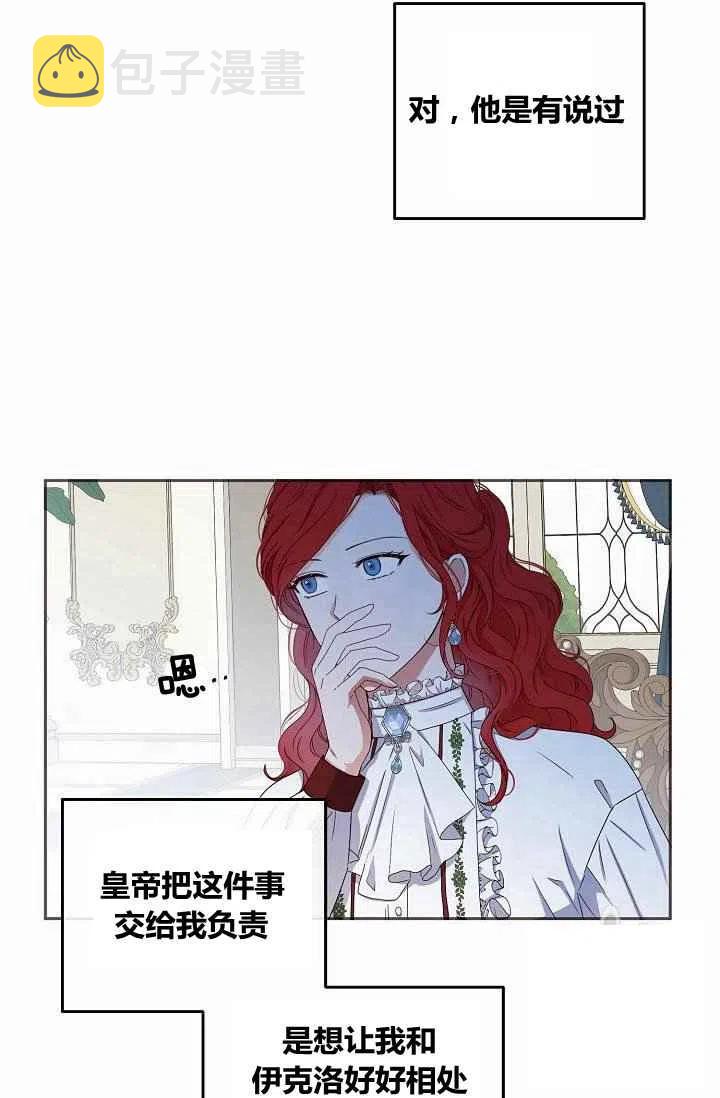 第31话19