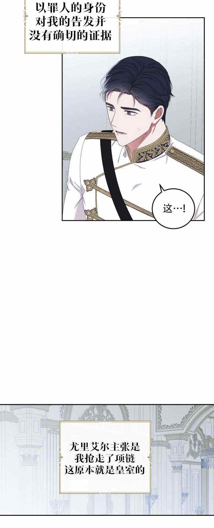 第52话2
