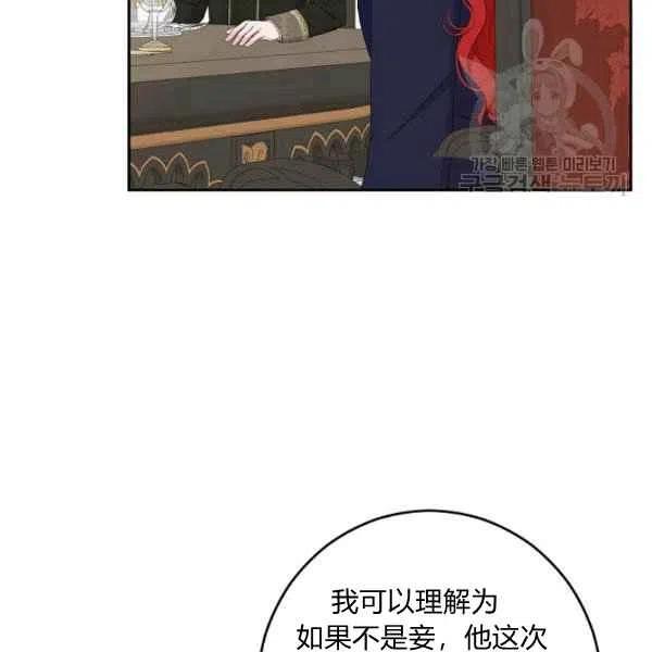 第42话105