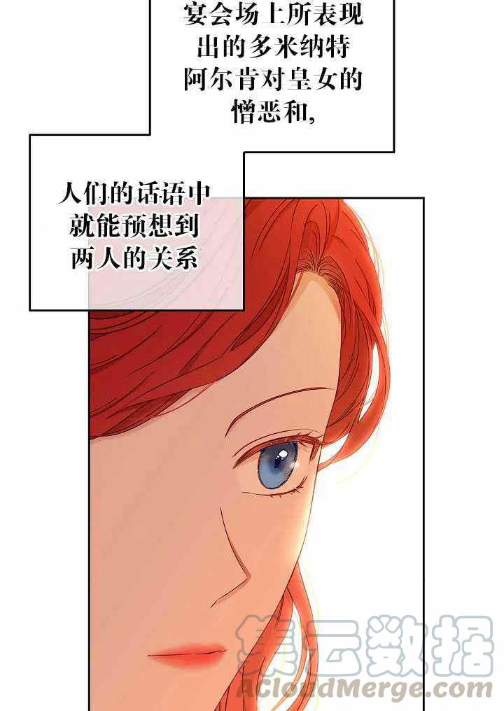 第50话52