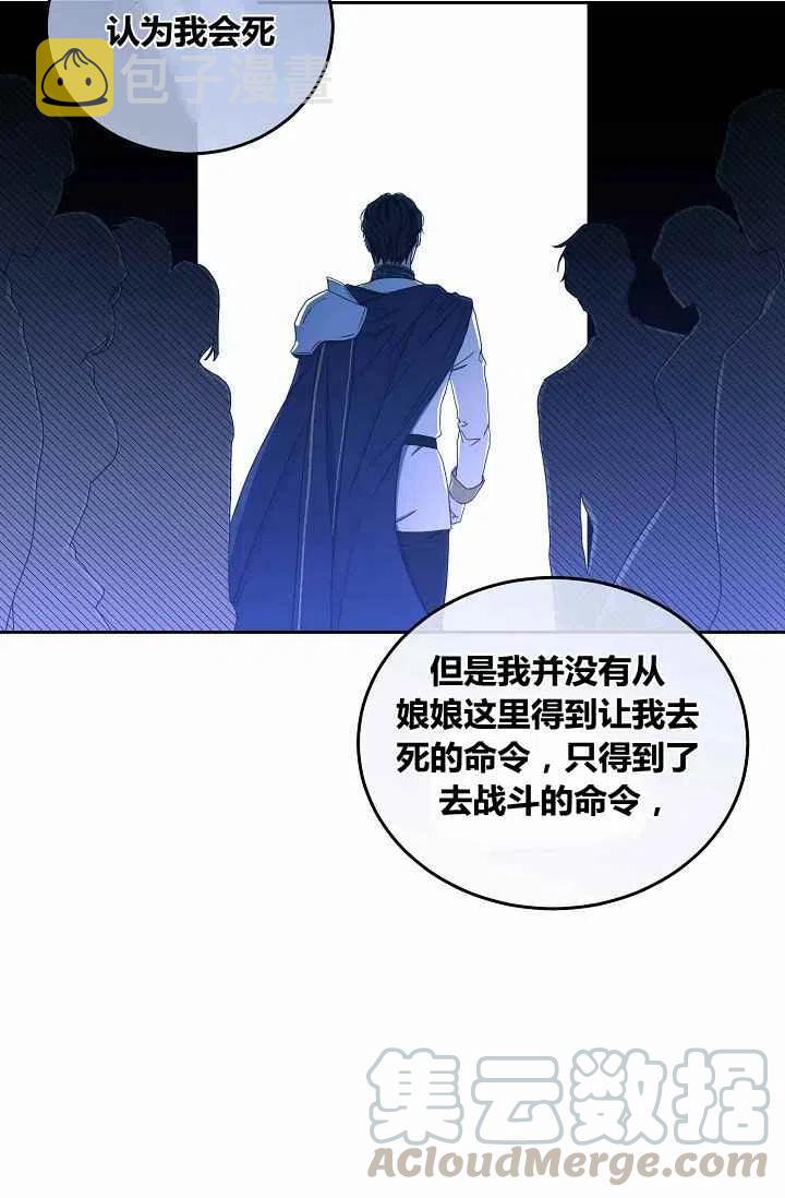 第26话48