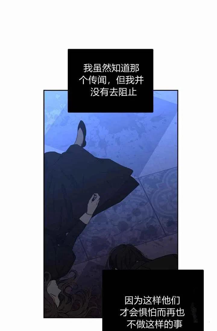 第30话10