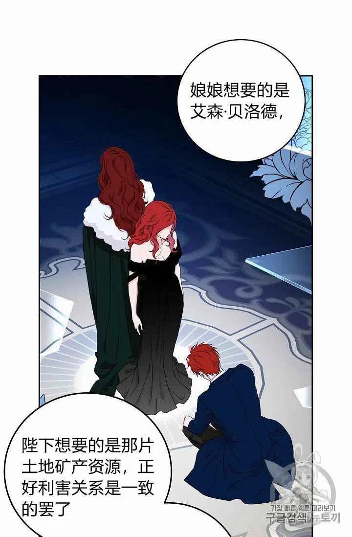 第14话37