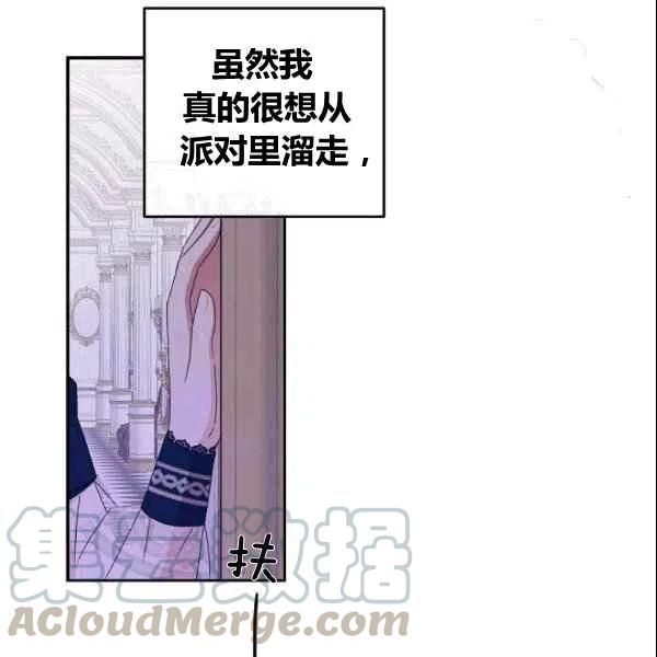 第37话80