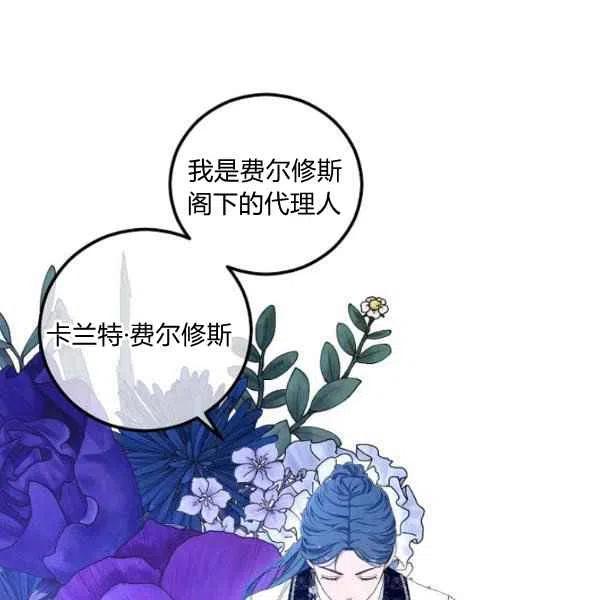 第42话91