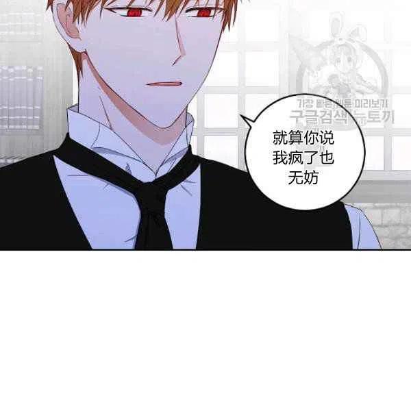 第41话50