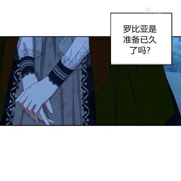 第40话19