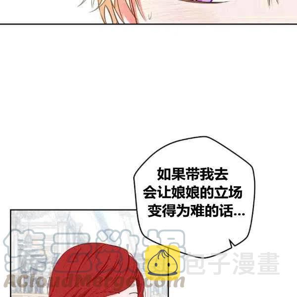 第33话92