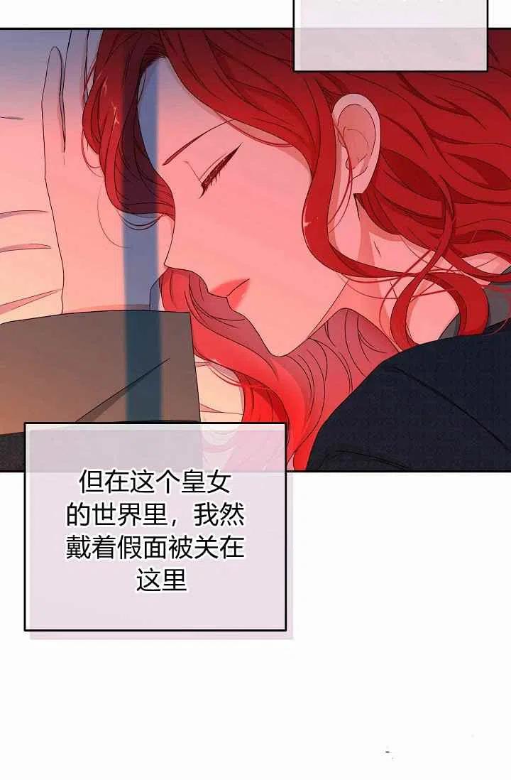 第28话62