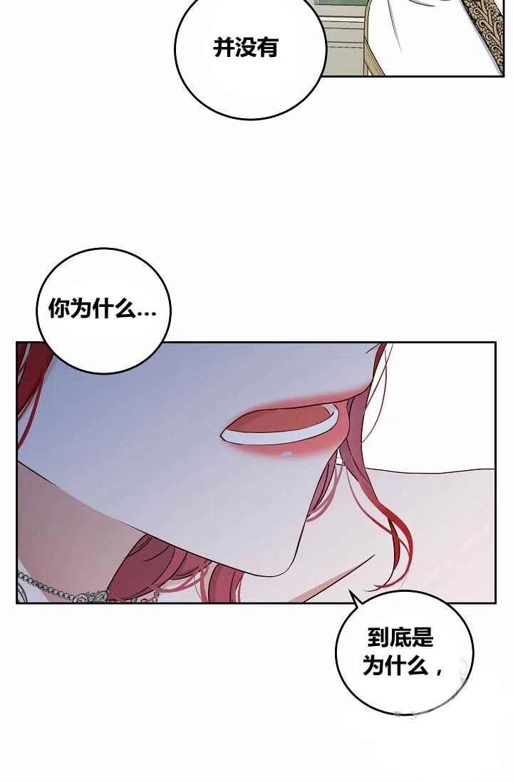 第26话63