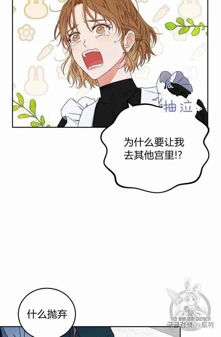第20话29