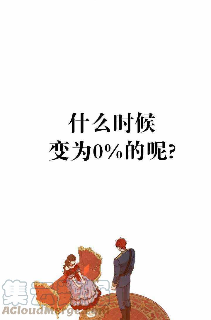 第55话79