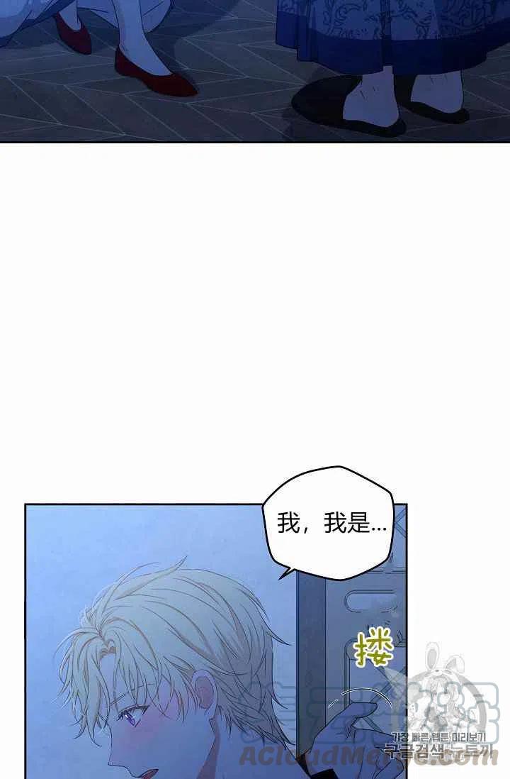 第19话58