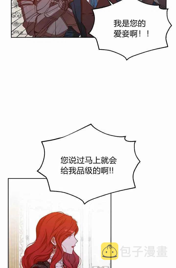 第11话29