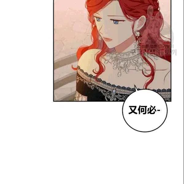 第36话3