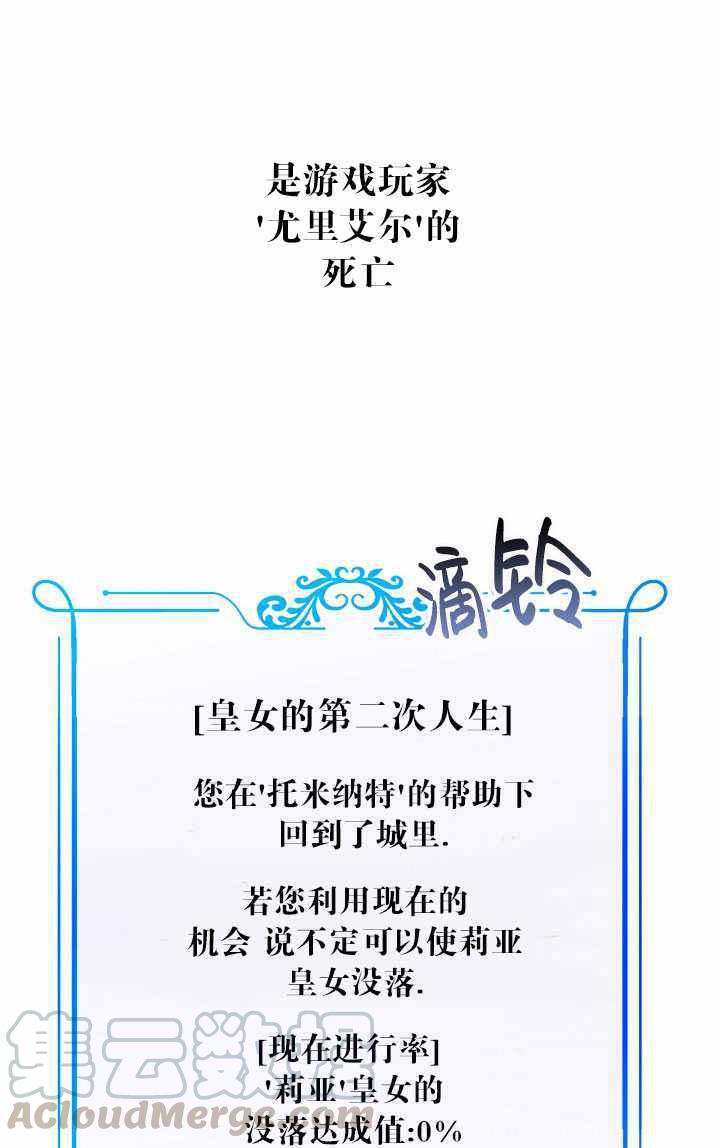 第48话18