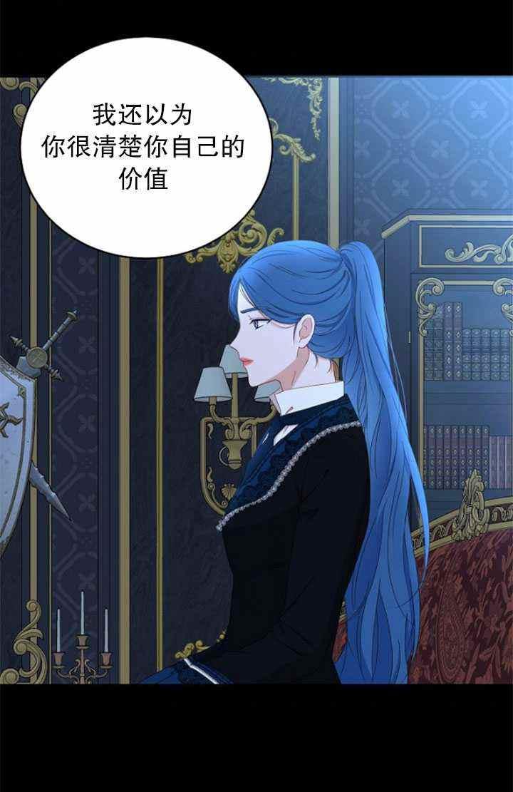 第47话37