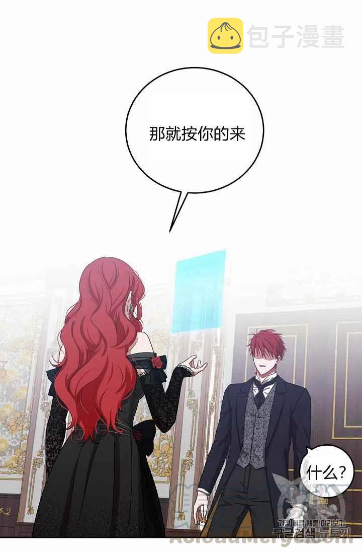 第3话6