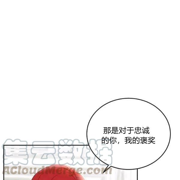第43话84