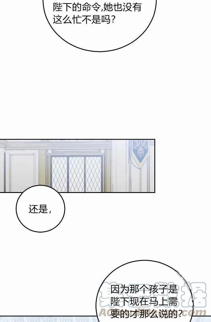 第19话33