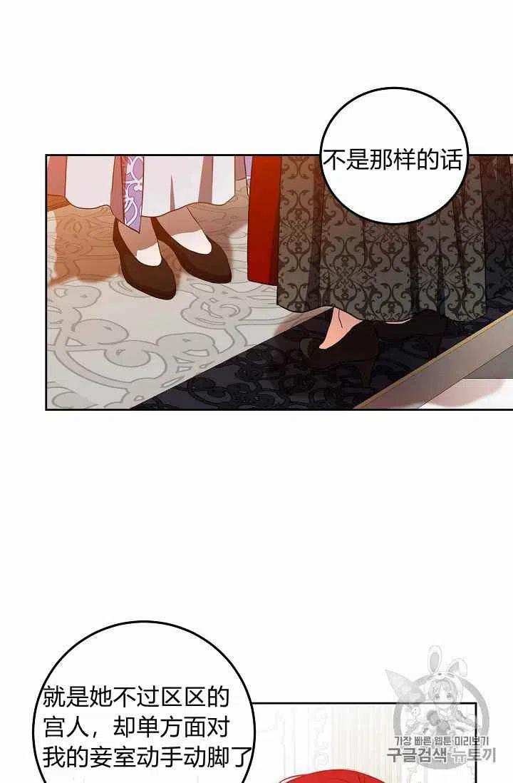 第11话7
